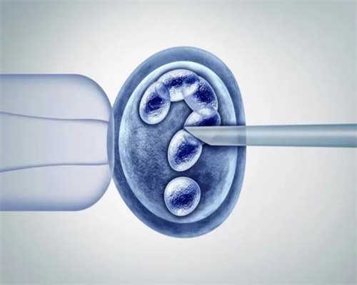 天津代生助孕机构与试管婴儿常见问题解答