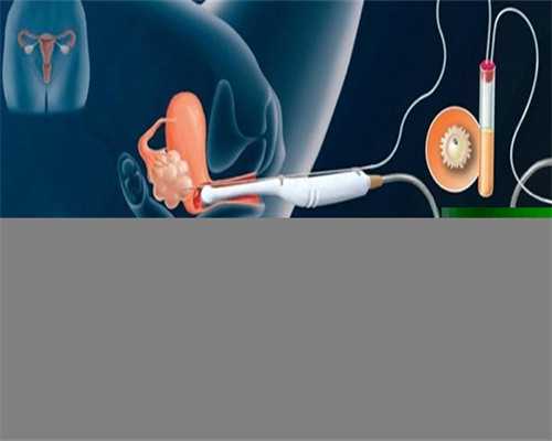 天津代孕正规医院与试管婴儿性别选择指南-专业助孕机构解析